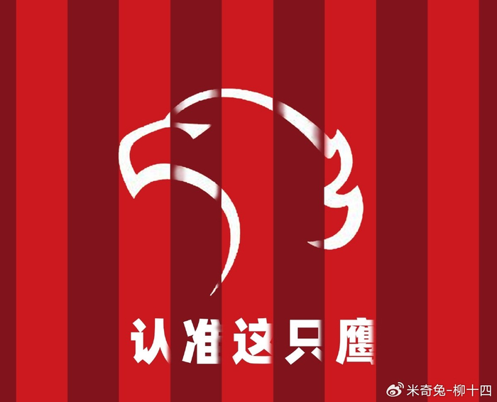 Kaiyun开云官方网站中国登录-上海海港本土阵容更厚实了，但外援需要大换血|克劳德|中超|上海申花|上海申花足球俱乐部|中超联赛_新浪体育_新浪新闻